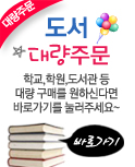 �����뷮 �ֹ�