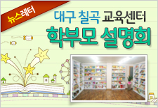 �뱸ĥ�� ��������